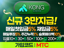 How to Use 먹튀검증 for Safer Online Betting