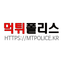 How 먹튀폴리스 Ensures Transparency in Online Gambling